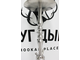 Кальян Hookah Tree Stainless 4