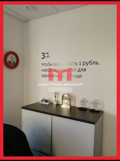 Брендирование офисов (приемных – ресепшн – переговорных)