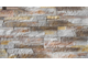 Декоративный искусственный камень под сланец  Kamastone Альпы 2892, бежевый с коричневыми и желтыми фрагментами, для внутренней и наружной отделки