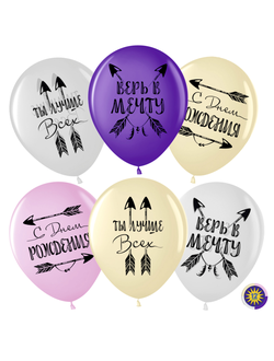 С Днем Рождения! Верь в Мечту! (1шт)