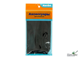 Мешок для фильтра Naribo на молнии, крупная сетка, черный 25х30см