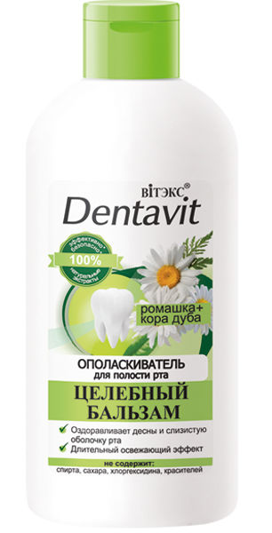 Ополаскиватель для полости рта «Dentavit» Целебный бальзам, 300 мл