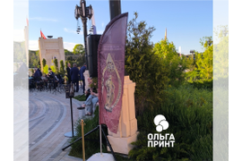 Другая наружная реклама