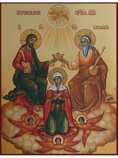Коронование Пресвятой Богородицы. Рукописная икона.