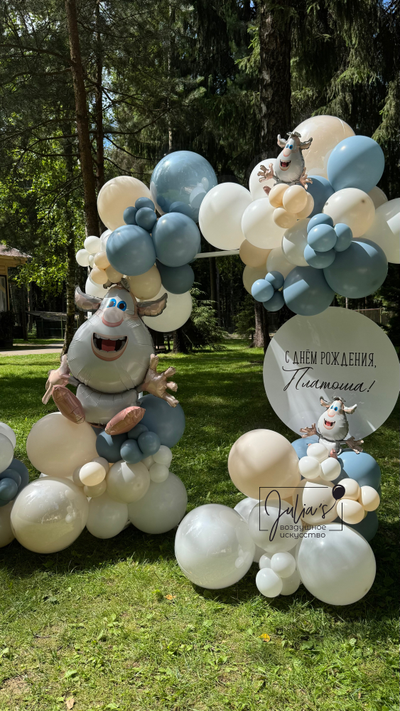 Фотозона Буба