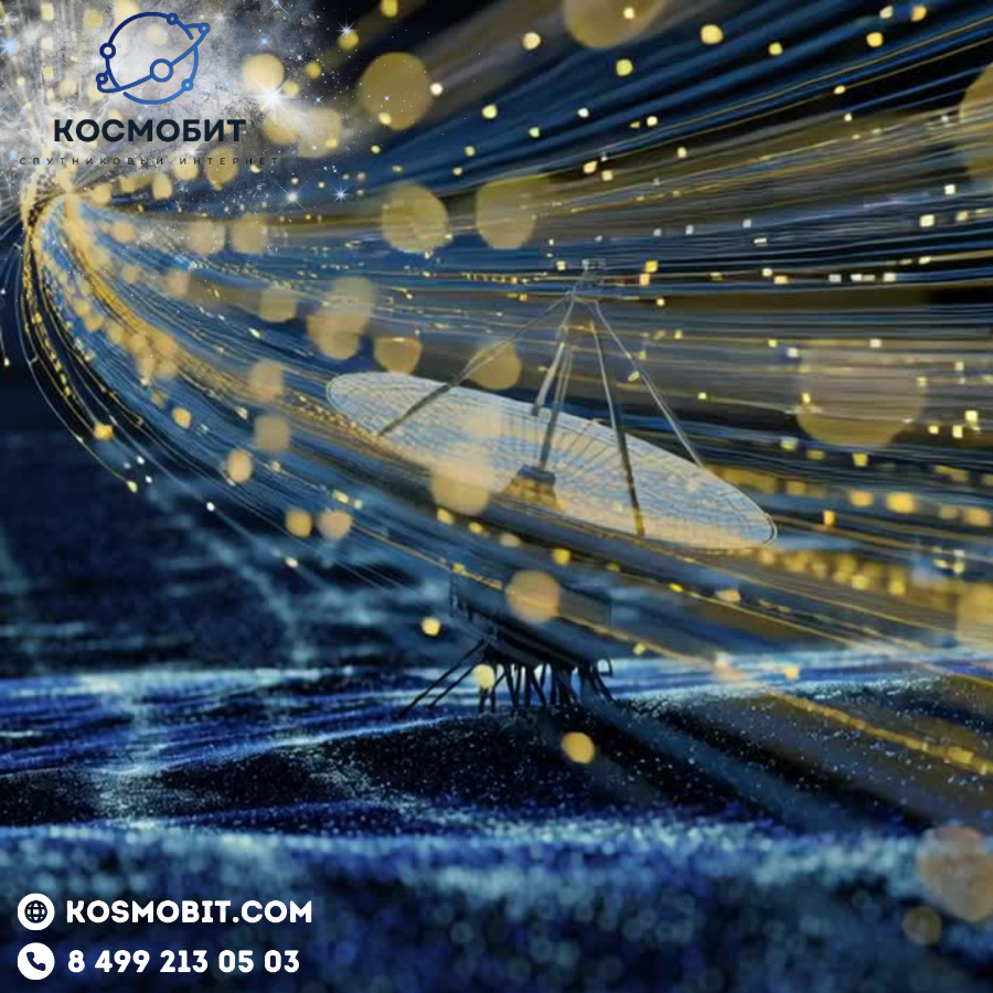 Спутниковая антенна &mdash; сложнейшее устройство