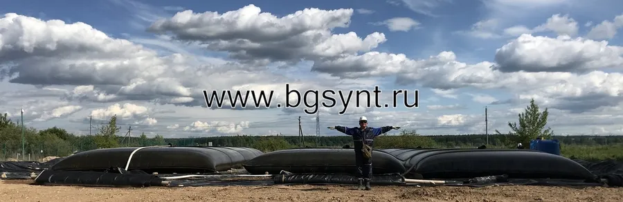 Обезвоживание нефтяного шлама в геотубах МИАТУБА