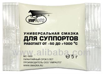 Смазка для суппортов MC-1600 5 грамм