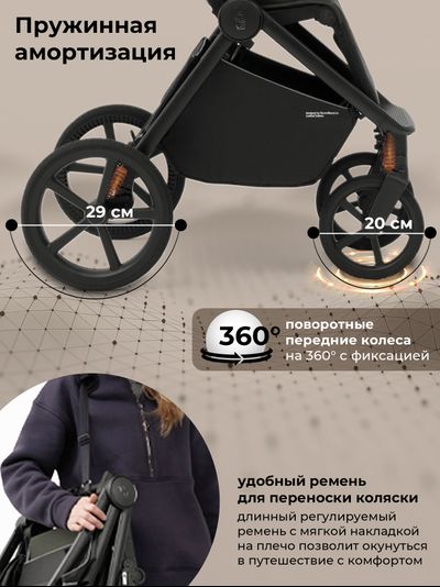 Прогулочная коляска Sweet Baby Elegante S Beige