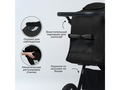 Детская коляска BUBAGO Bass Черный