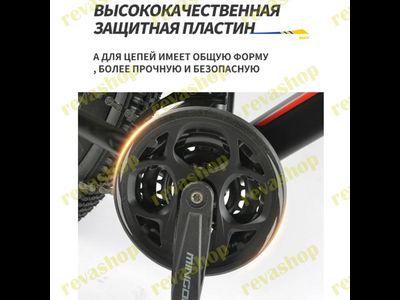 Взрослый горный велосипед