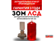 ЗОМ ЛСД&gt;35кд, типа «B», 220V AC, IP65. Поликарбонат. Лампа светодиодная ЛСД М-35-220-К