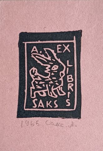 "Exlibris" линогравюра Сакс А.А. 1965 год