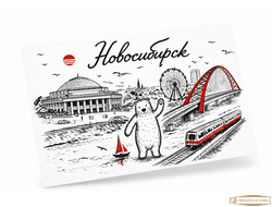 Почтовая открытка 10-15 см. черно белая  Новосибирск бугринский мост+медведь
