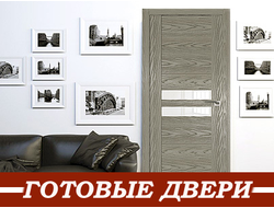 Каталог, готовые межкомнатные двери.