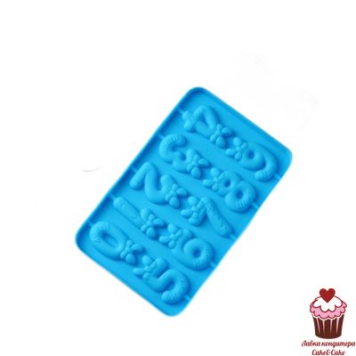 Форма для леденцов "Цифры-девочки", 10 ячеек