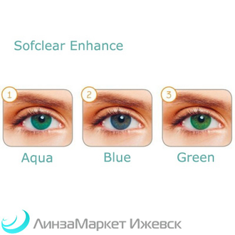 Sofclear Enhance (2 линзы) + подарок!