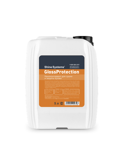 Shine Systems GlossProtection - наноконсервант для сушки и защиты кузова, 5 л
