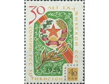 2283. 30 лет Таджикской ССР