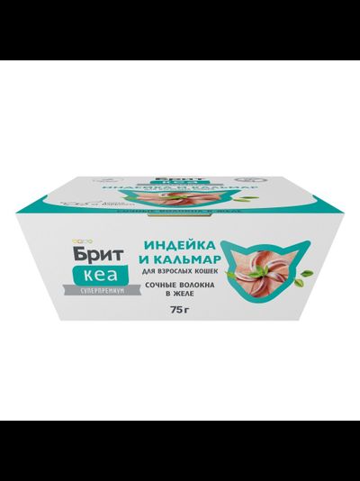 Brit Care (Брит кэа) Ламистер с Индейкой и Кальмаром для взрослых кошек, волокна в желе, 75 г