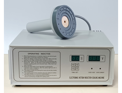 Ручной индукционный запайщик Д 20-100мм, арт.8000