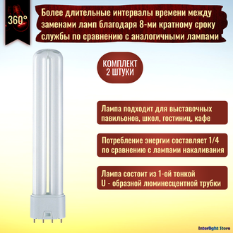 Osram Dulux L 24w 840 2G11