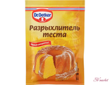 Разрыхлитель теста Dr. Oetker10 гр