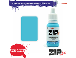 ZIPmакет:  Краска акриловая "Голубой СУ-34"