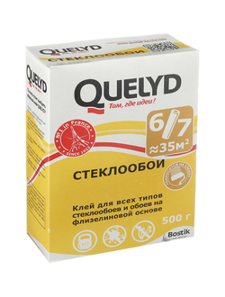 Клей  Quelyd СТЕКЛООБОИ (500гр/уп.)