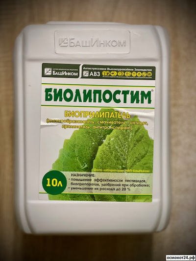 Биолипостим, 100мл / 10л