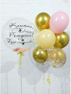 Сет воздушных шаров для неё "Нежные чувства"