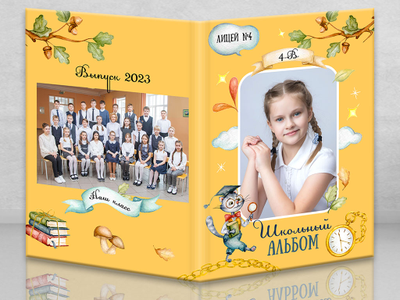 Планшет "Лукоморье"