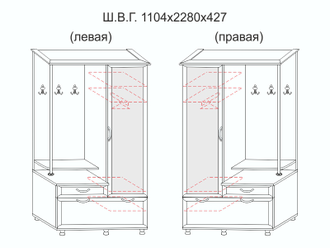 Встреча (ВС)