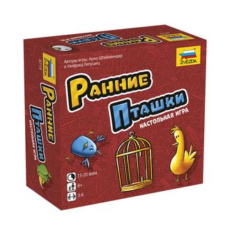 Игра настольная детская карточная "Ранние пташки", в коробке, ЗВЕЗДА, 8719