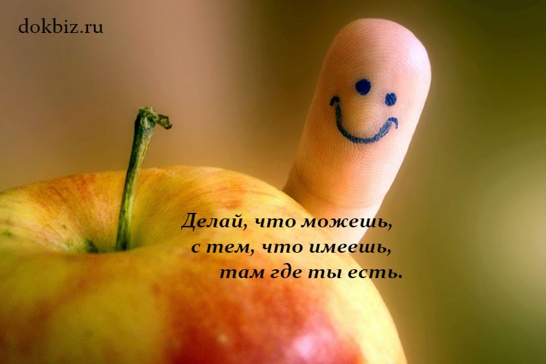 Существует ли идеальный момент