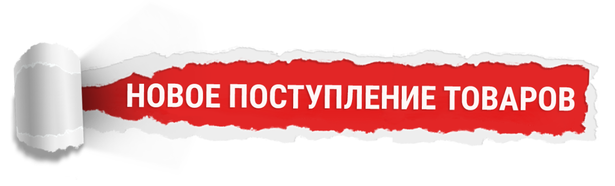 Направляющие и петли