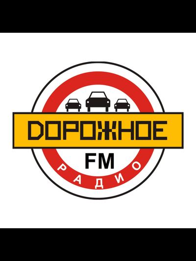 Реклама на радио Салехард – эффективное продвижение для вашего бизнеса