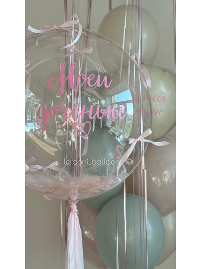 Шар Баблс с бантиками и надписью