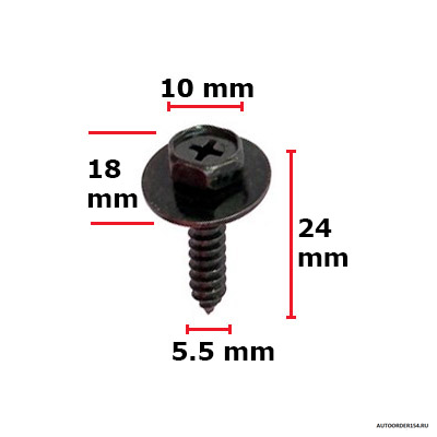 Саморез 5.5*24 кл.10 с шайбой черный (цена за 100шт.)