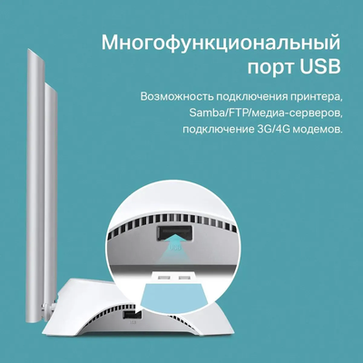 Wi-Fi роутер TP-Link WR842N Белый