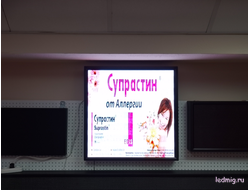 Светодиодный экран 69*69см под стекло или витрину