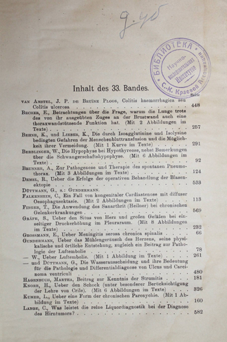 Naunyn B., Eiselsberg A. Mitteilungen aus den Grenzgebieten der Medizin und Chirurgie. Band 33.  Jena: Verlag von Gustav Fisher, 1921.