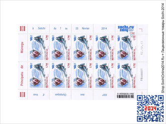 Почтовая марка Монако Sochi-2014 (Monaco 1,78 EUR)