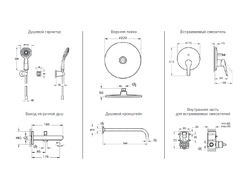 Набор встроенной душевой системы VitrA Solid-S, на 3 направления, хром, A49287EXP