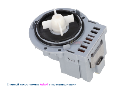 Насос слива воды стиральной машинах в Саранске магазин на Химмаше АльфаЗип