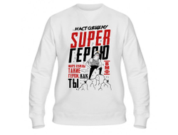 Свитшот #14 ВМФ России