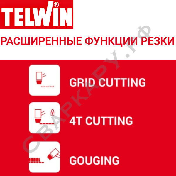 Установка плазменной резки Telwin Superior Plasma 70