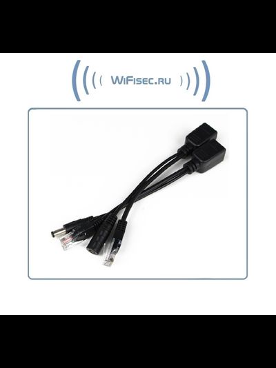 Сплиттер питания и Ethernet для систем IP видеонаблюдения, смешивает питание от 5 -60 В и Ethernet для передачи по кабелю Витая пара 5 категории до 40 метров, пара