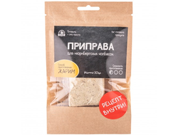Набор специй для изготовления "Нюрнбергских колбасок"
