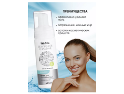 White Detox Пенка умывания для лица "Пенный клинзер" 175мл Белита БЕЗУПРЕЧНОЕ ОЧИЩЕНИЕ